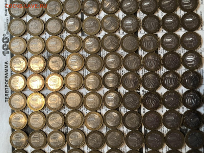 Лот биметалла 20.9.25 22.00 МСК . - IMG_6441