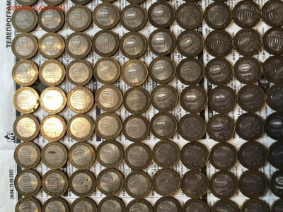 Лот биметалла 20.9.25 22.00 МСК . - IMG_6439