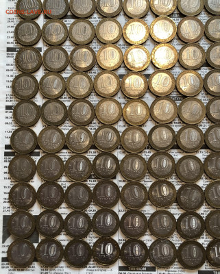 Лот биметалла 20.9.25 22.00 МСК . - IMG_6436