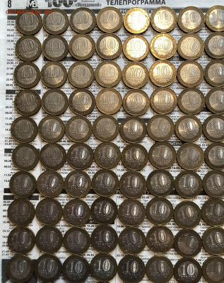 Лот биметалла 20.9.25 22.00 МСК . - IMG_6435