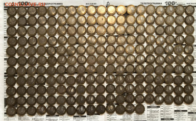 Лот биметалла 20.9.25 22.00 МСК . - IMG_6434