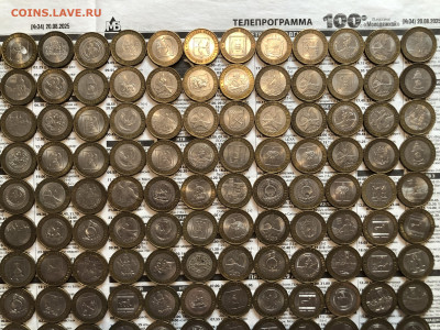 Лот биметалла 20.9.25 22.00 МСК . - IMG_6432