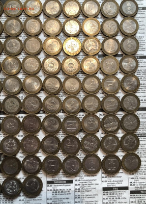 Лот биметалла 20.9.25 22.00 МСК . - IMG_6427