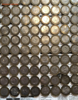 Лот биметалла 20.9.25 22.00 МСК . - IMG_6423