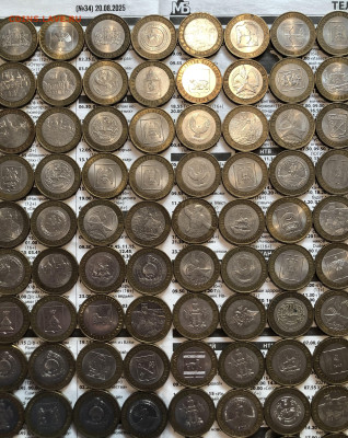 Лот биметалла 20.9.25 22.00 МСК . - IMG_6422