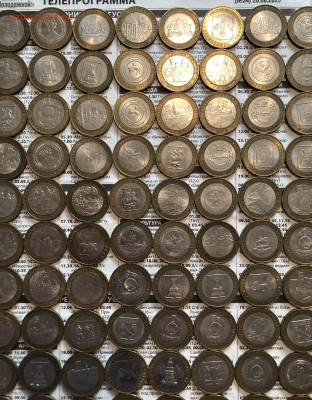 Лот биметалла 20.9.25 22.00 МСК . - IMG_6419