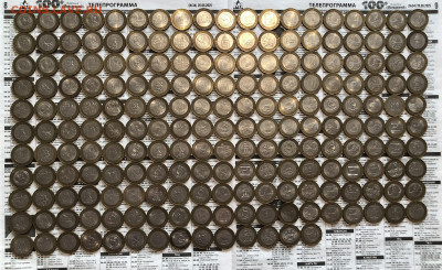 Лот биметалла 20.9.25 22.00 МСК . - IMG_6416