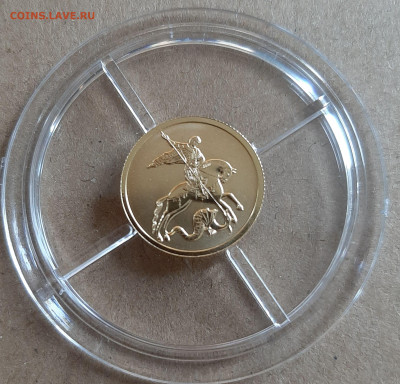 25р. 2023 СПМД ГП 3,11, золото 999 - 20250915_174651