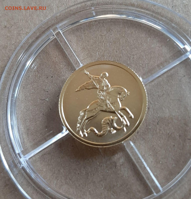 25р. 2023 СПМД ГП 3,11, золото 999 - 20250915_174648