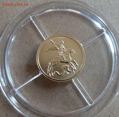 25р. 2023 СПМД ГП 3,11, золото 999 - 20250915_174613