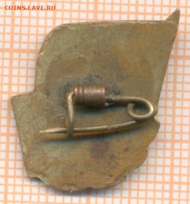 Монголия  флаг, до 19.09.2025 г. в 22.00 по Москве - 4а