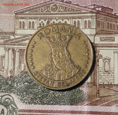 РУМЫНИЯ 20 ЛЕЙ 1991 года До 21.09 - 20250318_215327
