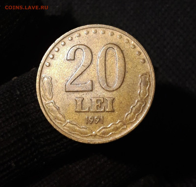 РУМЫНИЯ 20 ЛЕЙ 1991 года До 21.09 - 20250318_215301