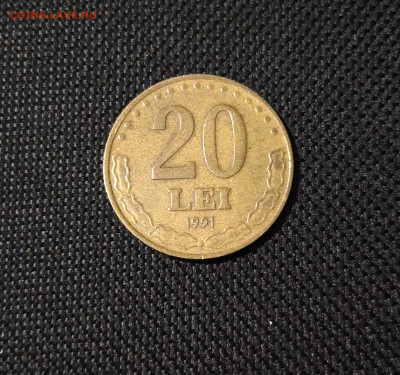 РУМЫНИЯ 20 ЛЕЙ 1991 года До 21.09 - 20250318_215157