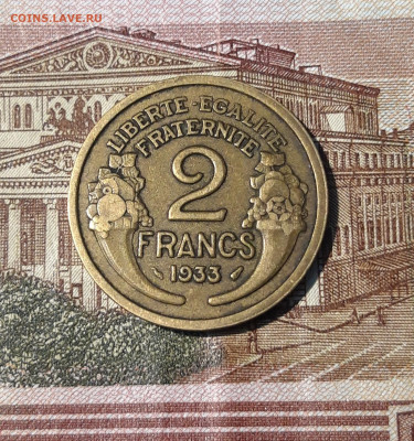 ФРАНЦИЯ 2 ФРАНКА 1933 года До 21.09 - 20250318_215906