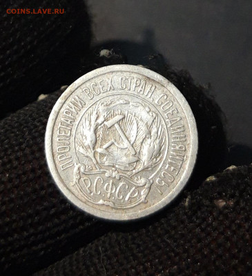 РСФСР 10 КОПЕЕК 1923 года До 21.09 - 20240828_200035