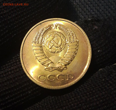 СССР 3 копейки 1979 года UNC До 21.09 - 20250302_200119