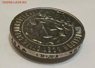 1 рубль 1922 (ПЛ) на оценку - IMG-20250908-WA0136