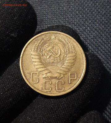 СССР 5 копеек 1957 года До 21.09 - 20250617_221817