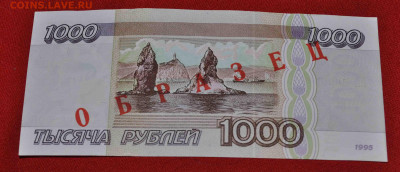 Шесть образцов 1995 года почти пресс ! до17.09.25. 19.00 МСК - DSC_0802.JPG
