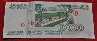 Шесть образцов 1995 года почти пресс ! до17.09.25. 19.00 МСК - DSC_0804.JPG