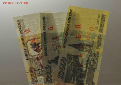 Шесть образцов 1995 года почти пресс ! до17.09.25. 19.00 МСК - DSC_0817.JPG