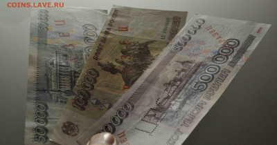 Шесть образцов 1995 года почти пресс ! до17.09.25. 19.00 МСК - DSC_0820.JPG