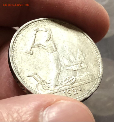 50к 1924г 20.9.25 22.00 МСК . - IMG_6290