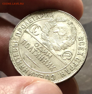 50к 1924г 20.9.25 22.00 МСК . - IMG_6292