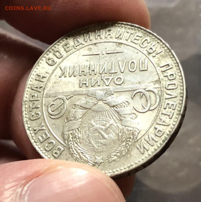 50к 1924г 20.9.25 22.00 МСК . - IMG_6293