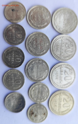 Лот билона  14 монет бюджетный - IMG_20250915_131042