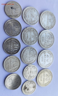 Лот билона  14 монет бюджетный - IMG_20250915_131020