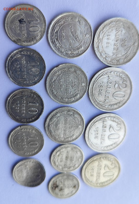 Лот билона  14 монет бюджетный - IMG_20250915_130958