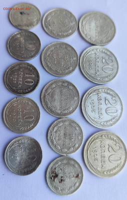 Лот билона  14 монет бюджетный - IMG_20250915_130938