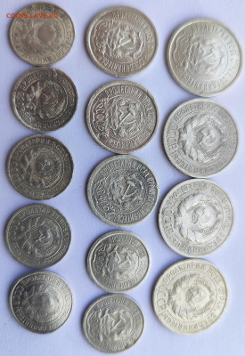 Лот билона  14 монет бюджетный - IMG_20250915_130912