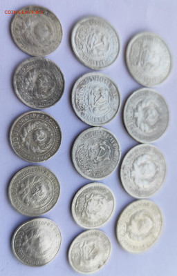 Лот билона  14 монет бюджетный - IMG_20250915_130850