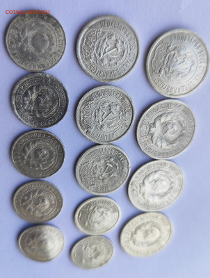 Лот билона  14 монет бюджетный - IMG_20250915_130710