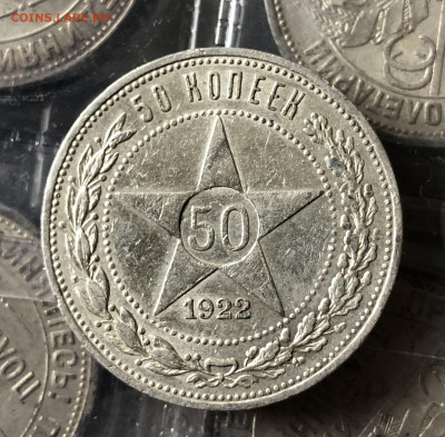 50к 1922г 20.9.25 22.00 МСК . - IMG_6295