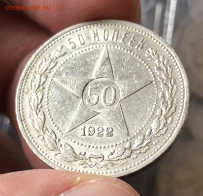 50к 1922г 20.9.25 22.00 МСК . - IMG_6296