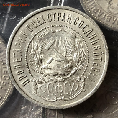 50к 1922г 20.9.25 22.00 МСК . - IMG_6298