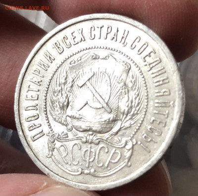 50к 1922г 20.9.25 22.00 МСК . - IMG_6299
