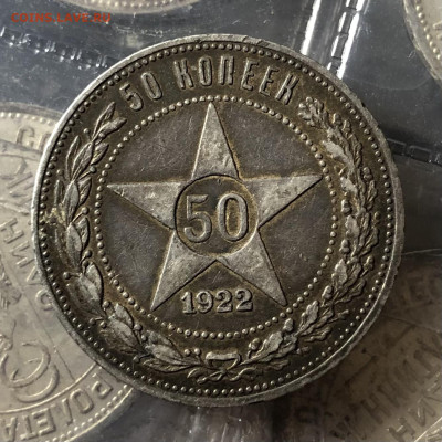 50к 1922г 20.9.25 22.00 МСК . - IMG_6301