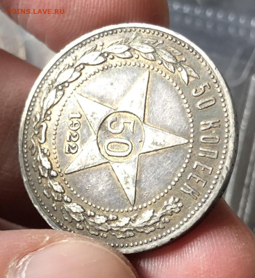 50к 1922г 20.9.25 22.00 МСК . - IMG_6303