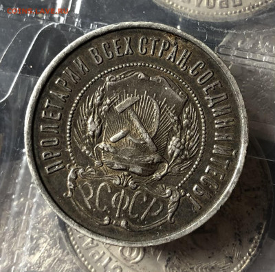 50к 1922г 20.9.25 22.00 МСК . - IMG_6304
