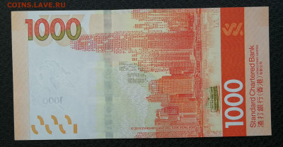 Гонконг 1000 долларов 2018 UNC до 19.09 в 22-00 - IMG_20250915_192343