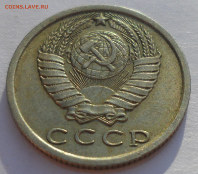 15 КОПЕЕК 1974 года СТАРТ 200 - SAM_0612.JPG