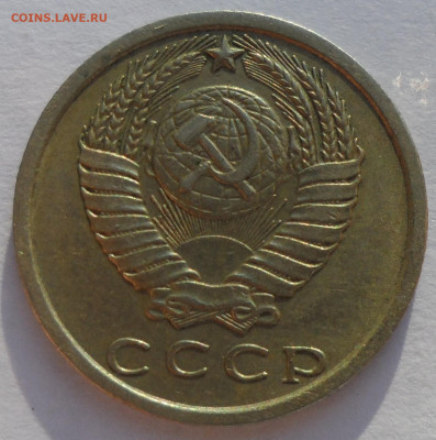 15 КОПЕЕК 1974 года СТАРТ 200 - SAM_0611.JPG