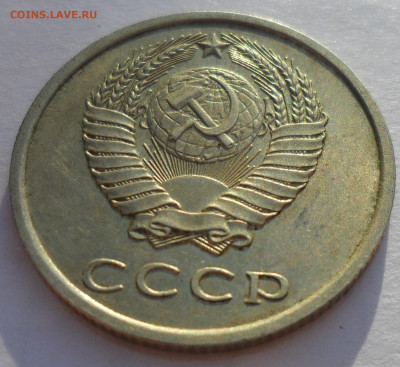 20 КОПЕЕК 1974 СТАРТ 200 р - SAM_0616.JPG