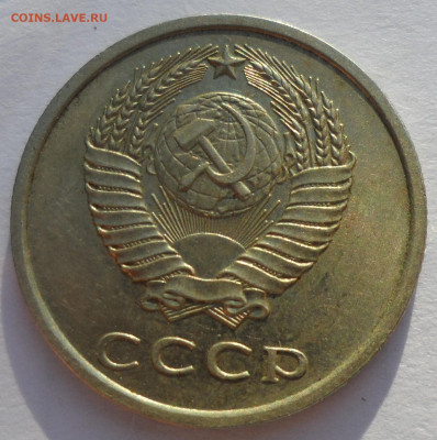 20 КОПЕЕК 1974 СТАРТ 200 р - SAM_0615.JPG