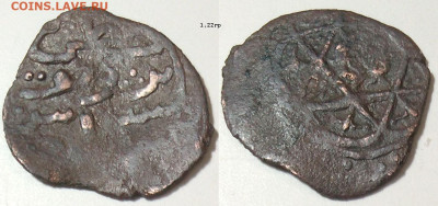 Золотая Орда. Пул 1388-1390гг до 21.09.25 в 22-10 - нечитаемый